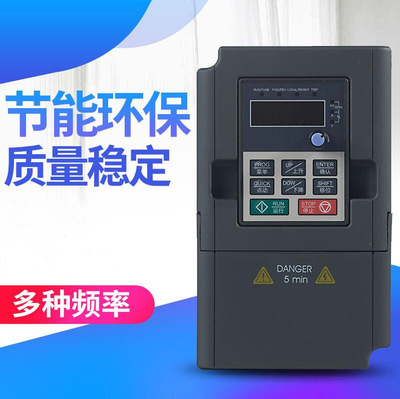 海仕达国产通用变频器220v变380v2.2kw工厂店全新单相转三相|ms