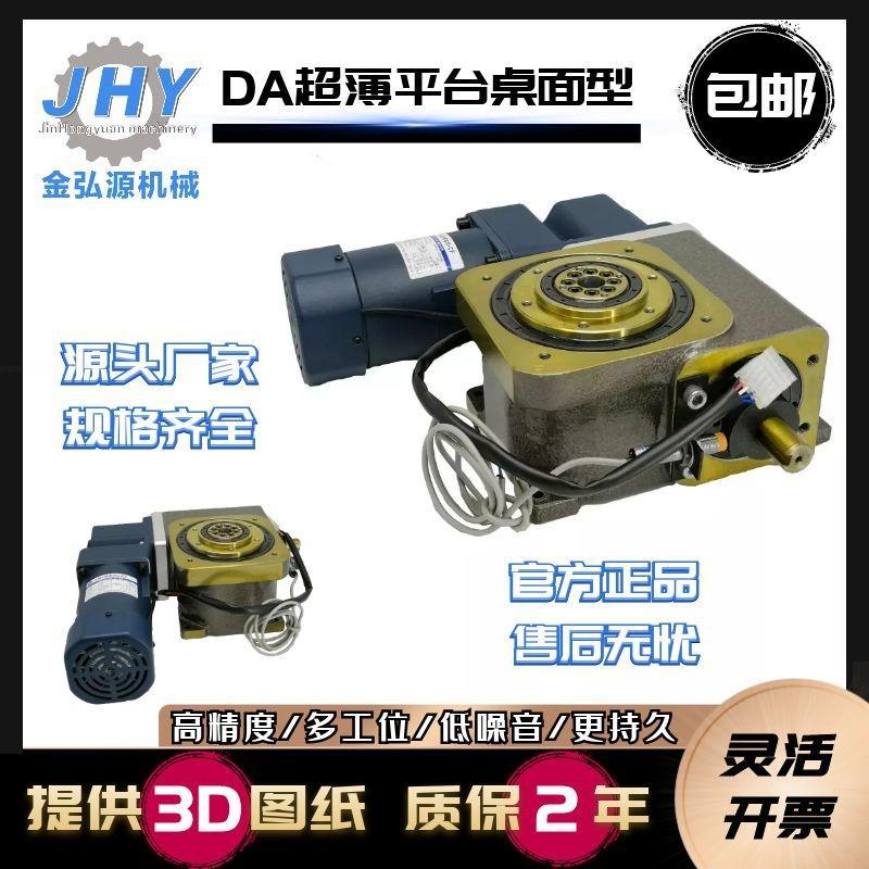 DA5.jpg