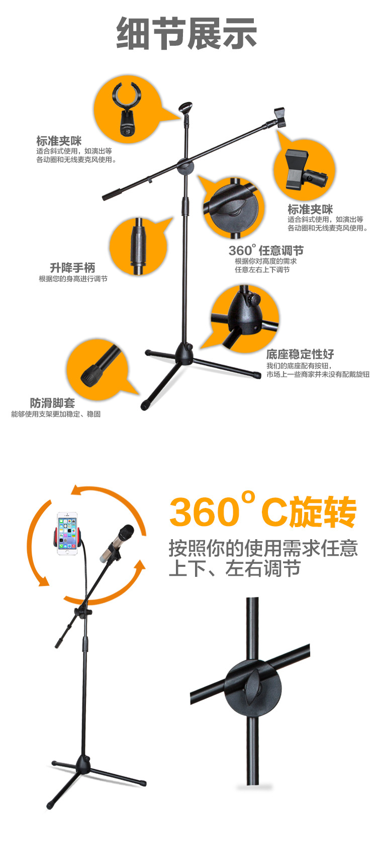 乐科特LKT-803加强尼龙立麦架话筒支架落地式麦克风支架-阿里巴巴