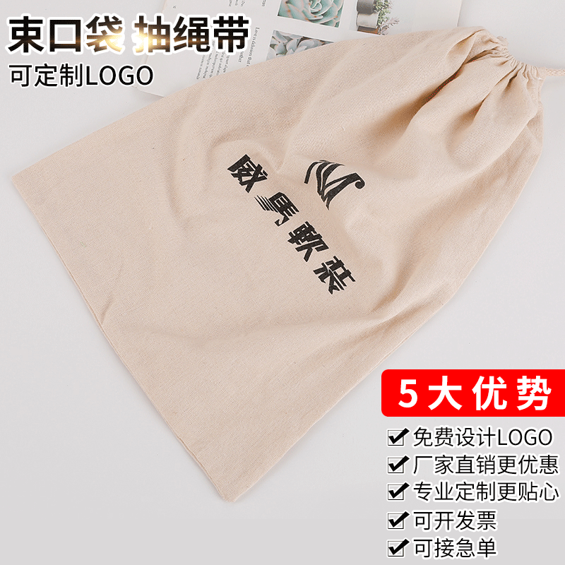 厂家直供新款手提帆布袋 批发丝印礼品购物棉布袋可印刷logo