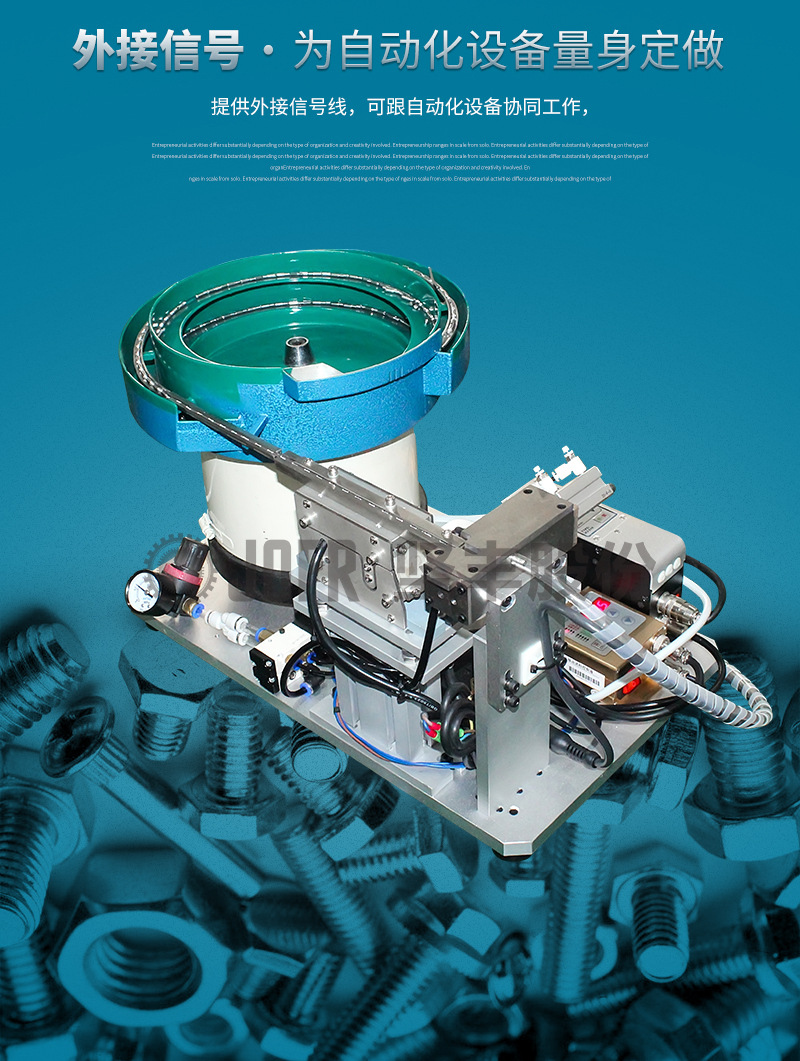 直供转盘式圆垫振动盘排列供给器 小螺丝供料振动盘