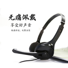 Edifier/漫步者K550電腦耳機 耳麥頭戴式 游戲耳機帶麥克風 潮