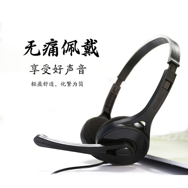 Edifier/Walker K550 computer headset headset headset game headset with microphone fashion Edifier/Walker K550 computer headset headset headset game headset with microphone fashion