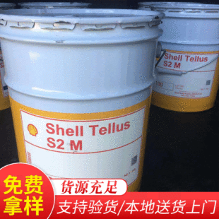 �ձ��Ѻ�Showa������TELLUS S2 M 22/32/46/100Һ����