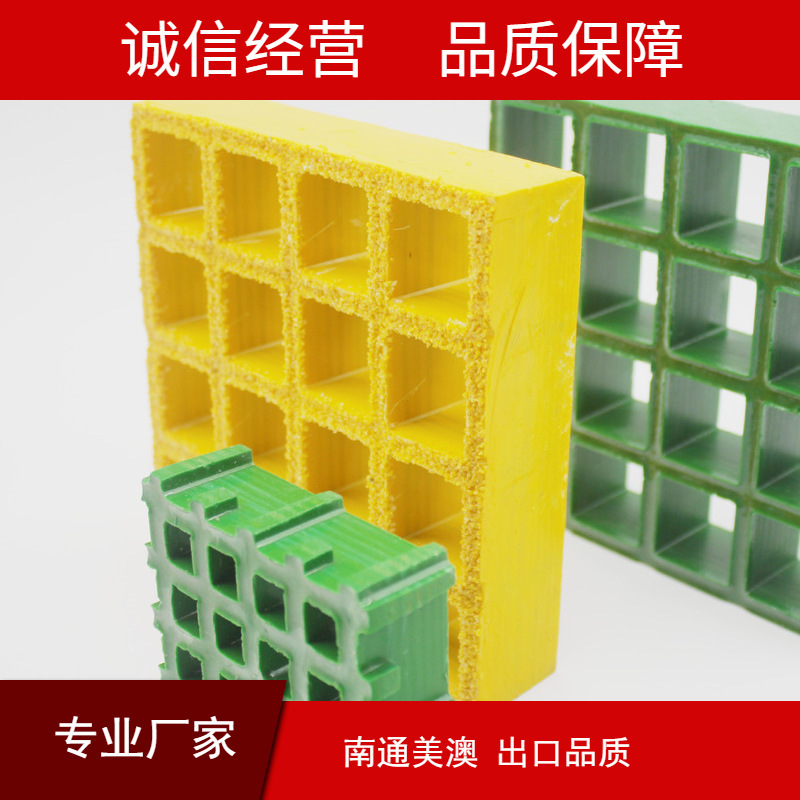 GRP复合材料格珊模塑水沟盖板电缆沟盖玻璃钢玻璃钢a99南通承重网