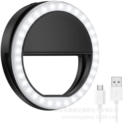 Selfie Ring Light mobile phone selfie Light LED 36 Lamp beads Beauty computer live broadcast