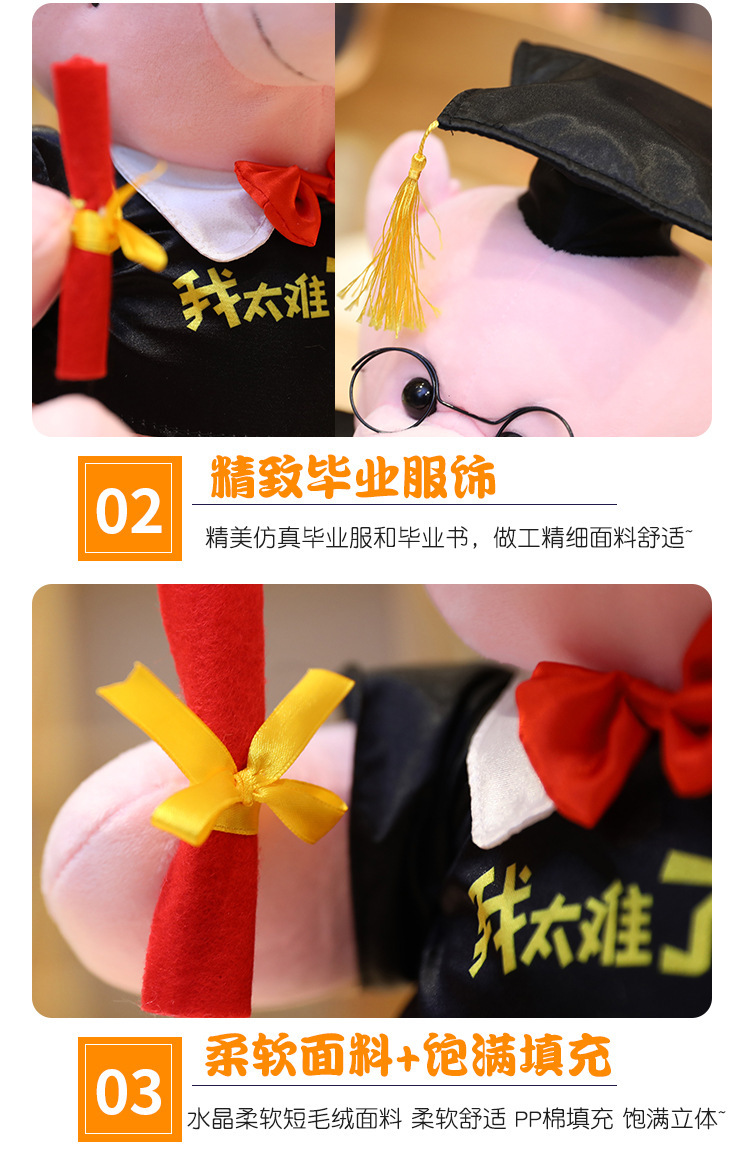 坐姿博士熊 (16).jpg