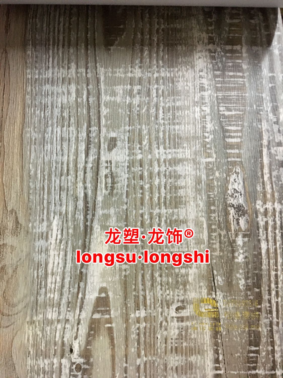 工厂批发PVC木纹真空吸塑膜护墙板包覆皮子展柜家具环保装饰材料