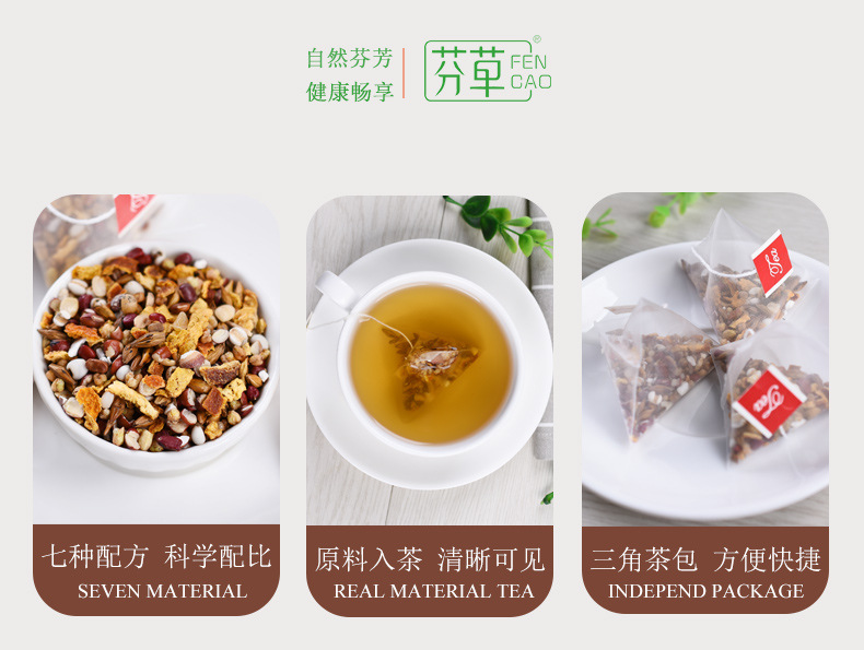 Red Bean Coix Seed Tea Hong Dou Yi Mi Cha Triangle Bag Blend Daily Wellness Tea 300g in use