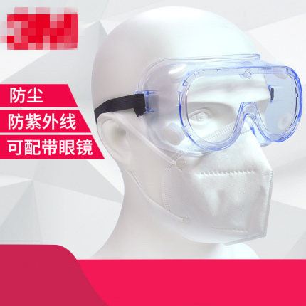 現貨防護眼罩透明防霧防塵防沖擊飛濺透明全封四孔透氣眼罩批發
