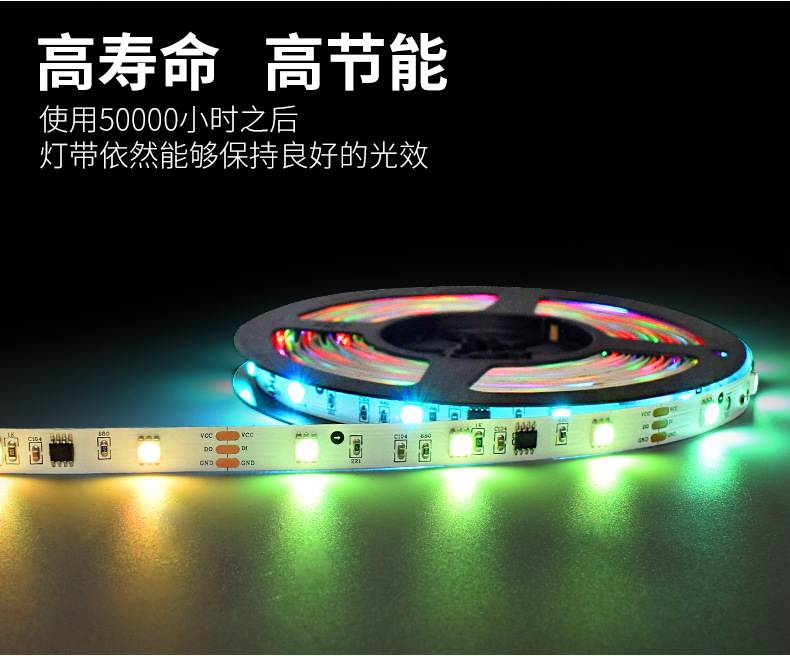 5050RGB-1903IC--30灯_04.jpg