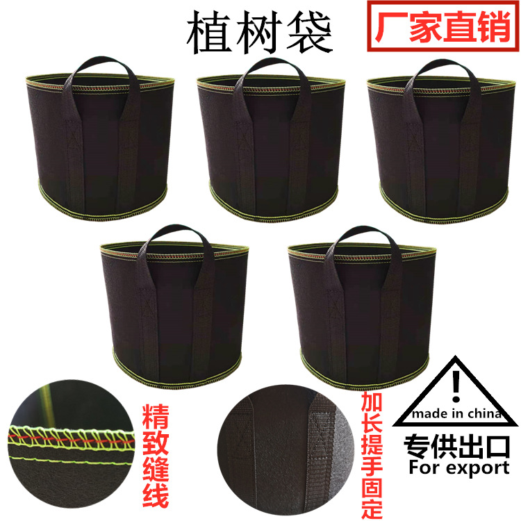 Upgraded version 260g thickening Planting Bag thickening Botany Grow Non-woven fabric felt Planting bags black US-sik bags