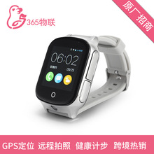A19 GPS智能手表老人儿童3G插卡定位手表smartwatch跨境电话手表