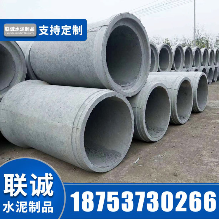 厂家出售水泥管300承插口优质污水水泥管管道 企口管价格
