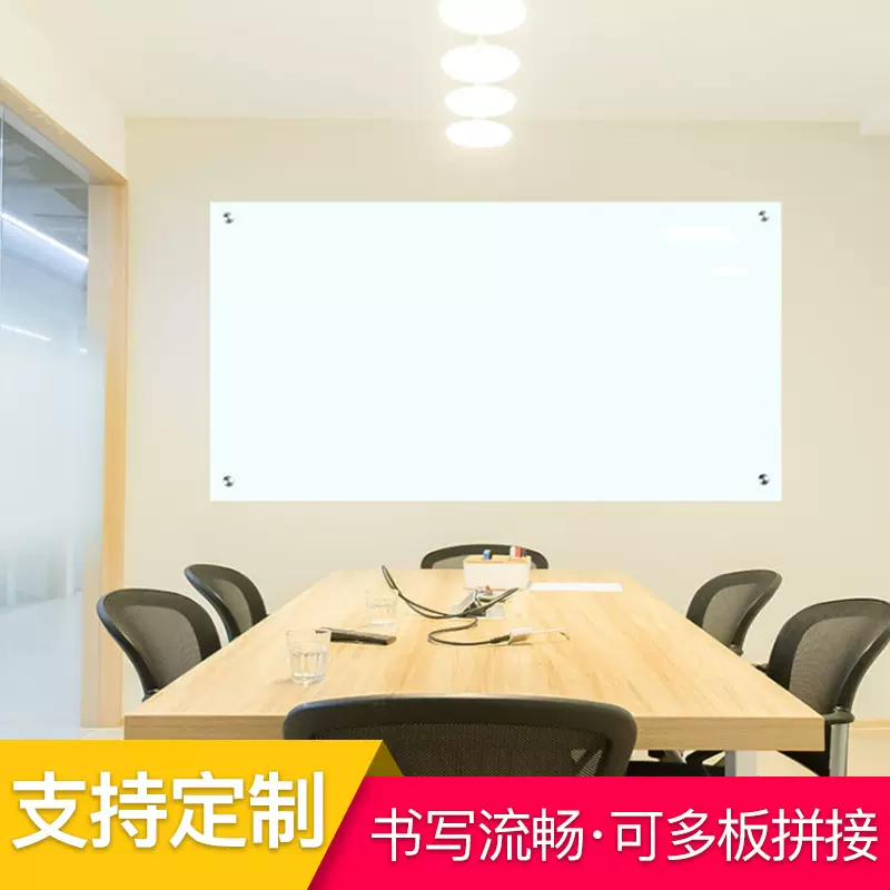 厂家批发办公教学挂式磁性钢化白板会议留言板黑板绿板可定制