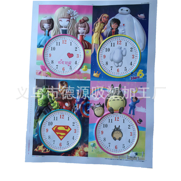 厂家直接供应2015热卖新款印刷定位吸塑 儿童玩具看图识字吸塑盒