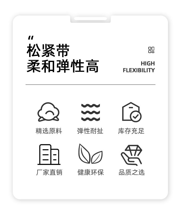 氨纶是人造纤维，学名叫聚氨基甲酸酯纤维，是一种弹性纤维，它的弹力非常地好，能够在正常情况下拉长6到7倍，并随着张力的消失恢复如初。