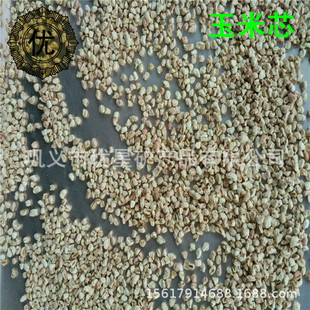 Glasses electronic components corn cob for magnetic material polishing auto parts rubbing and drying corn cob