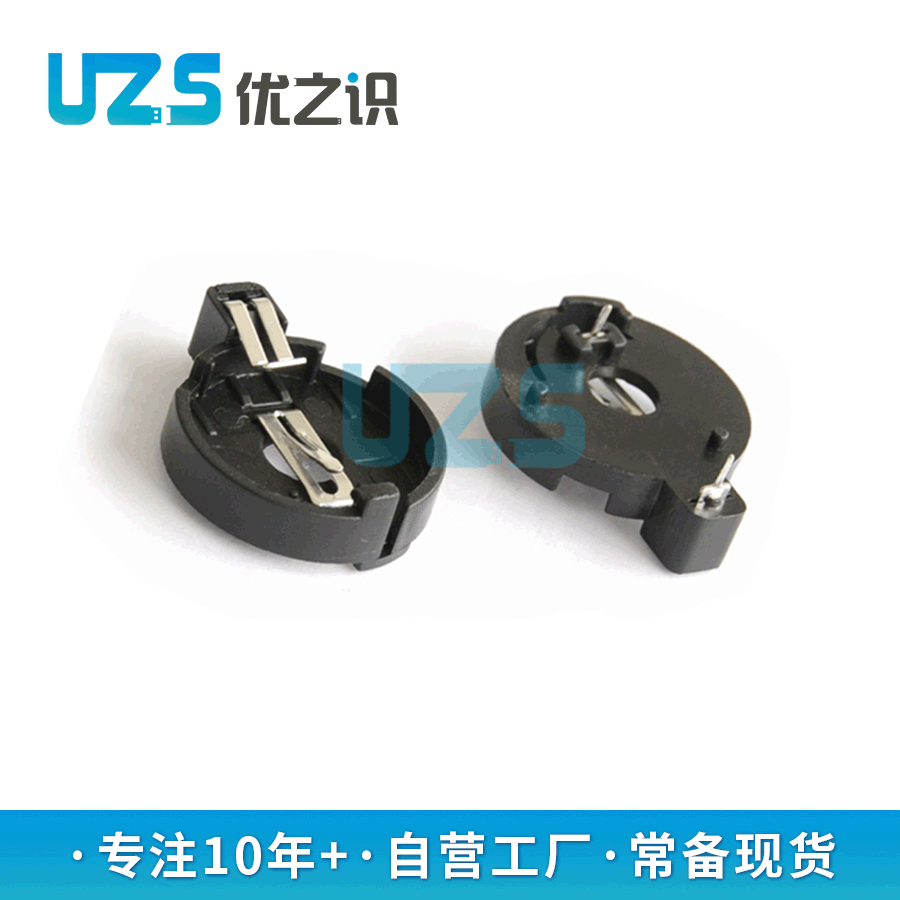 BS-4-1电池座,LIR2032纽扣式电池座,CR2025卧式电池连接器,电池扣