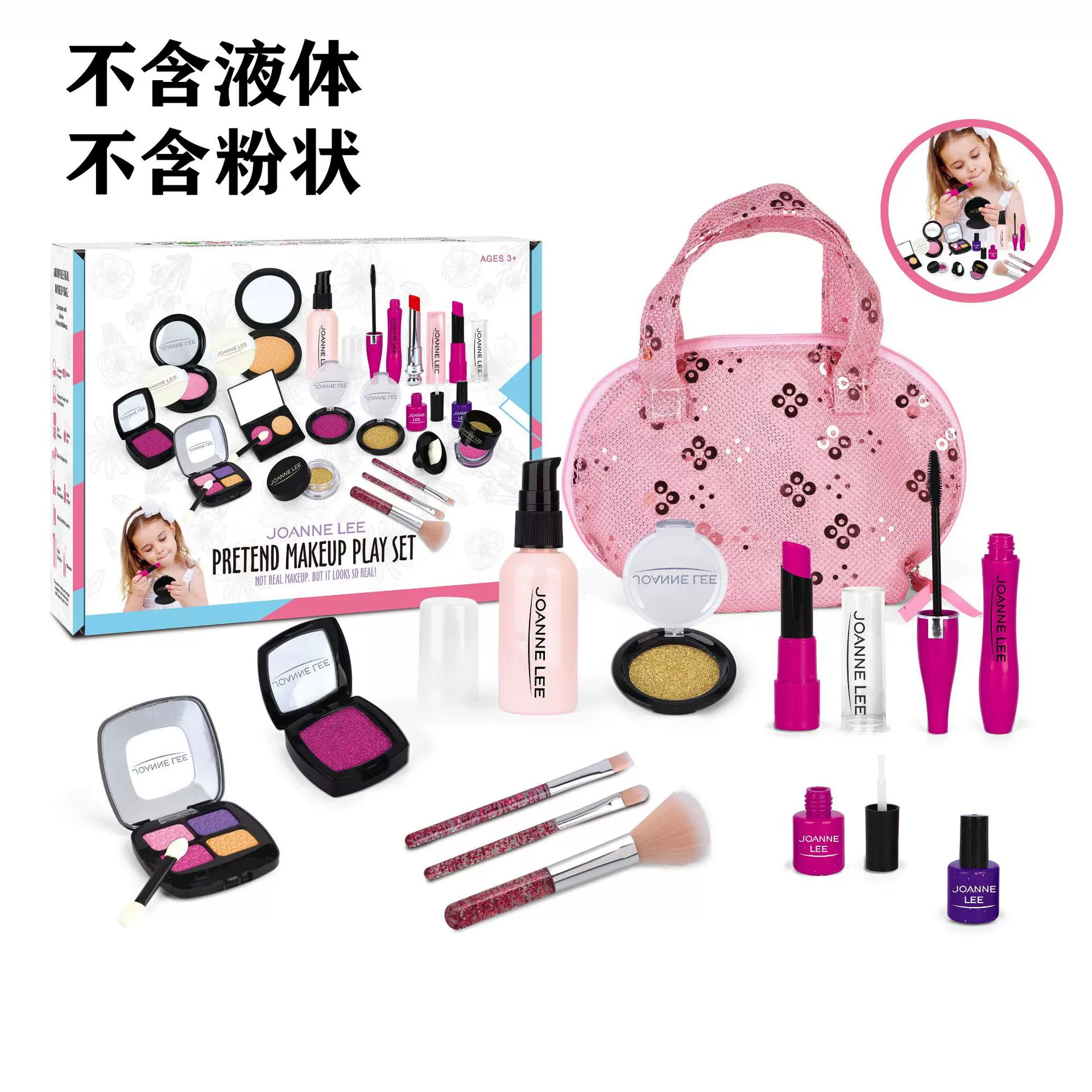 亚马逊儿童女孩饰品化妆品梳妆玩具套装 仿真过家家公主彩妆玩具