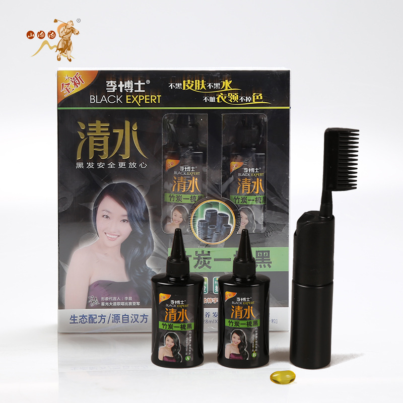 竹炭一梳黑李博士植物染发套装发膏白发清水无刺激男女通用|ms