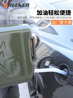 guide pipe — Fuel tank
