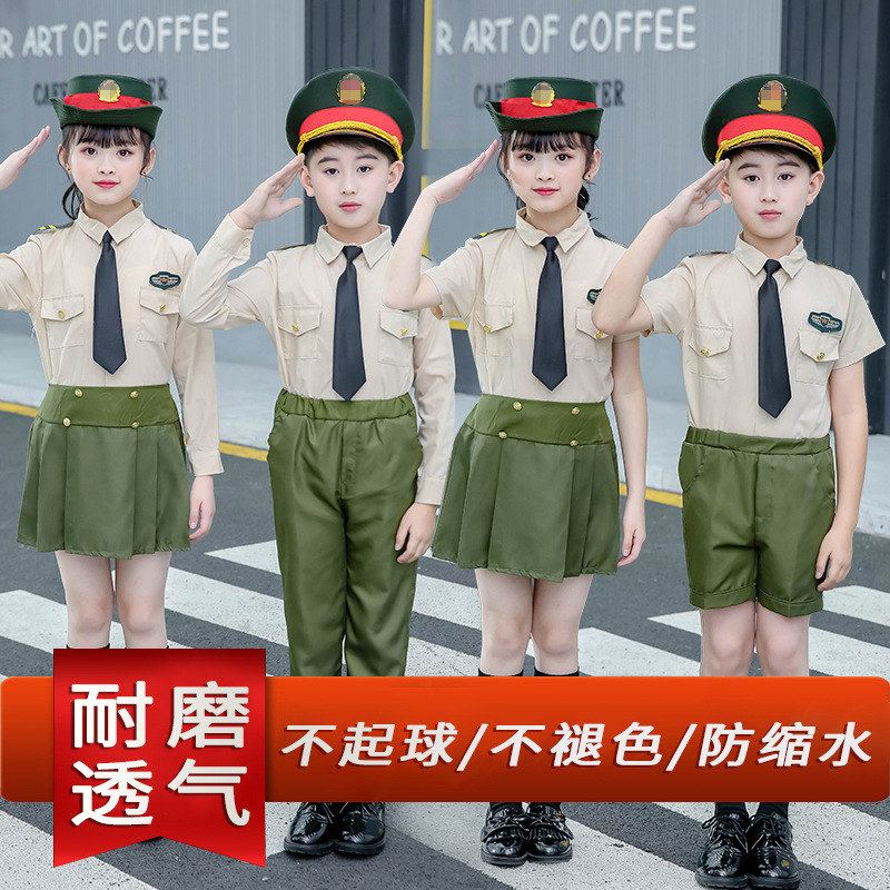 儿童军装学生海陆军拓展特种兵表演服少儿警察服装男女童军人套装