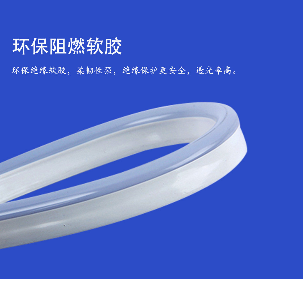 LED霓虹灯-灯带_08.jpg