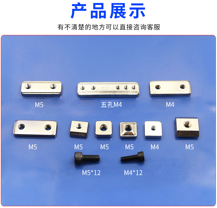 治具零配件系列_11