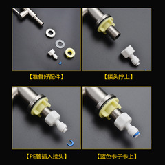 304 stainless steel water purifier faucet 2-piece home water purifier machine 4-piece home direct drinking water faucet universal model