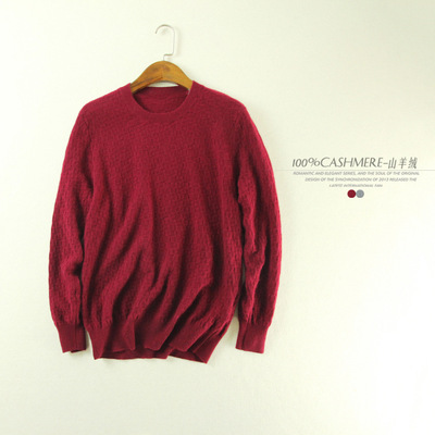 菱格編織純羊絨衫圓領套頭英倫帥氣商務男士毛衣歐美壹件代發