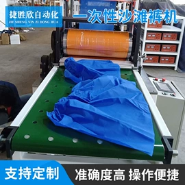 非织造布机械;分切机;涂布机