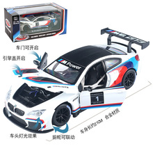 彩珀1:24合金车M6 GT3运动型拉力赛车灯光车仿真模型68255盒装