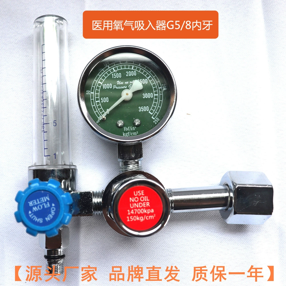 Кислородный ингалятор увлажнитель бутылка медицинский бытовой кислородный счетчик всасывания кислорода расходомер буй редукционный клапан манометр в наличии