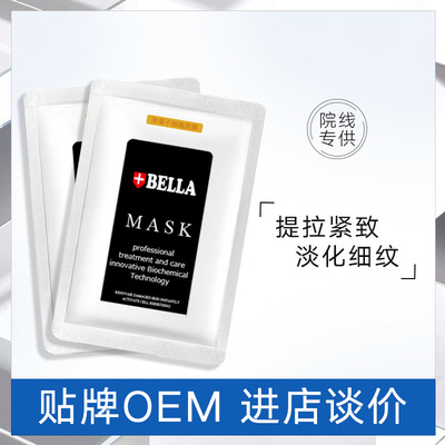 Apple silk Facial mask Replenish water Lipstick Fullerenes bulb Facial mask Nicotinamide Cosmetics OEM