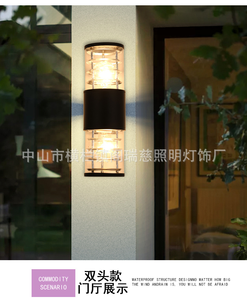 户外壁灯_14.jpg