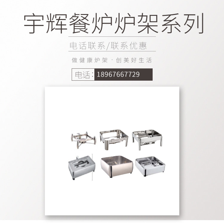 YUFEH��� ����1032ϵ�� GN2/3���� �߼��Ƶ�������¯�� ����ֱ��