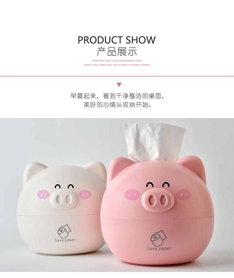 RB553北欧小猪纸巾盒05.jpg