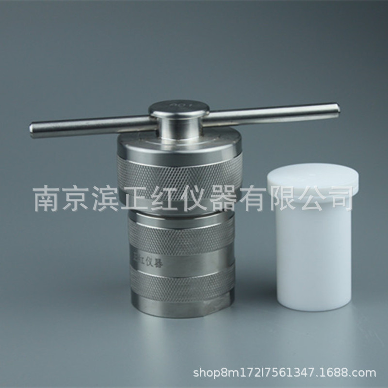 钢衬密闭高压消解罐 消解土壤重金属 元素检测用100ml消解罐四氟