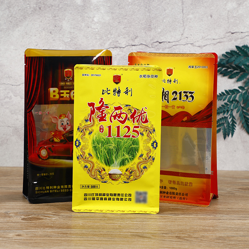 塑料食品包装袋八边封铝箔袋大米粮食自立袋食品级密封袋真空袋