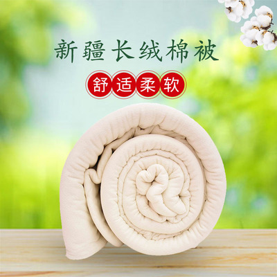 Xinjiang Cotton goods in stock Batten 8 winter Miantai student Miantai