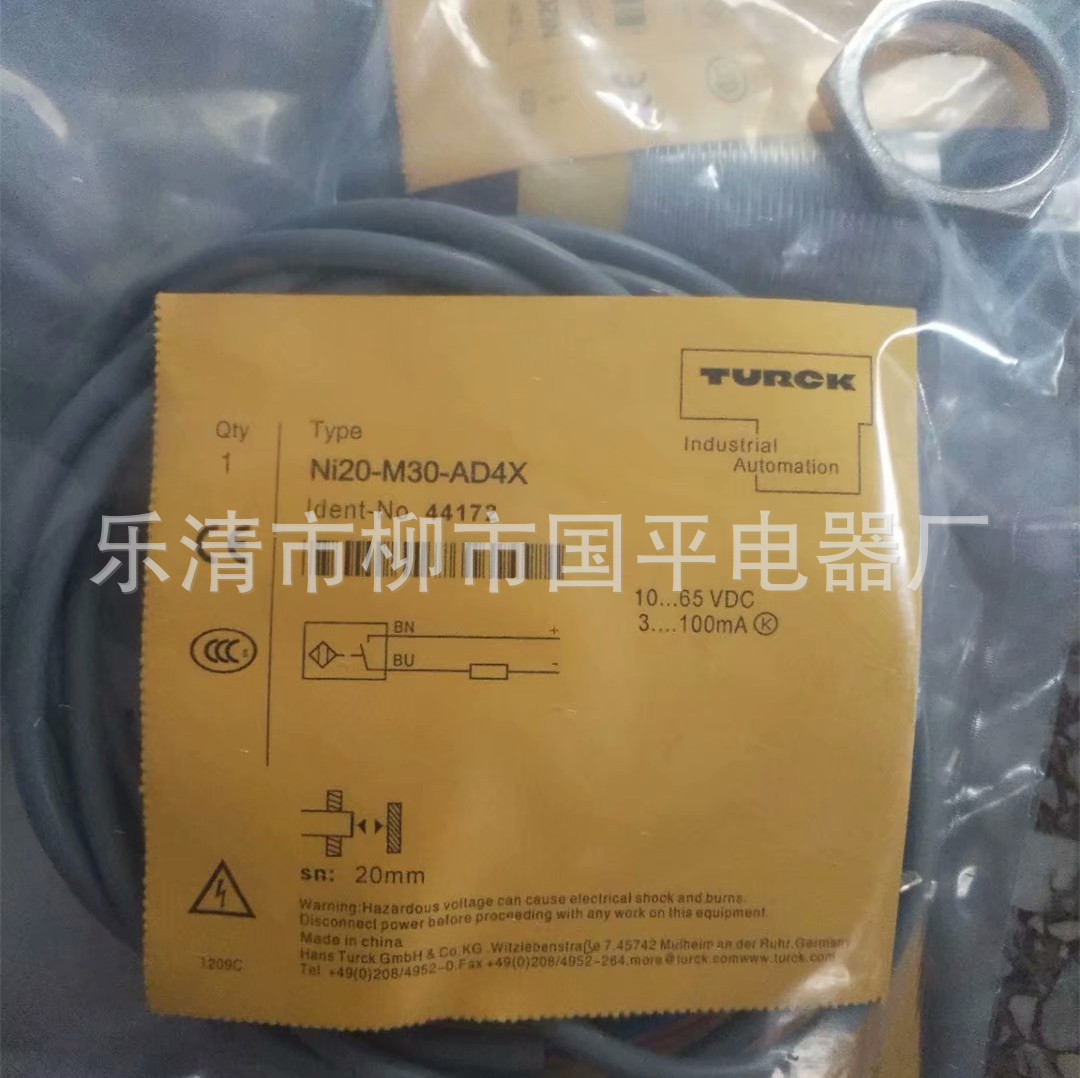 全新 接近开关NI5-G12SK-RD4X直流二线常闭 感应开关传感器