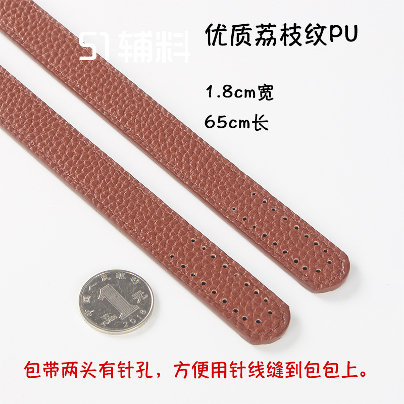 65cm shallow coffee lychee pattern PU hand sewing bag with a pair of self -needed needle stitching