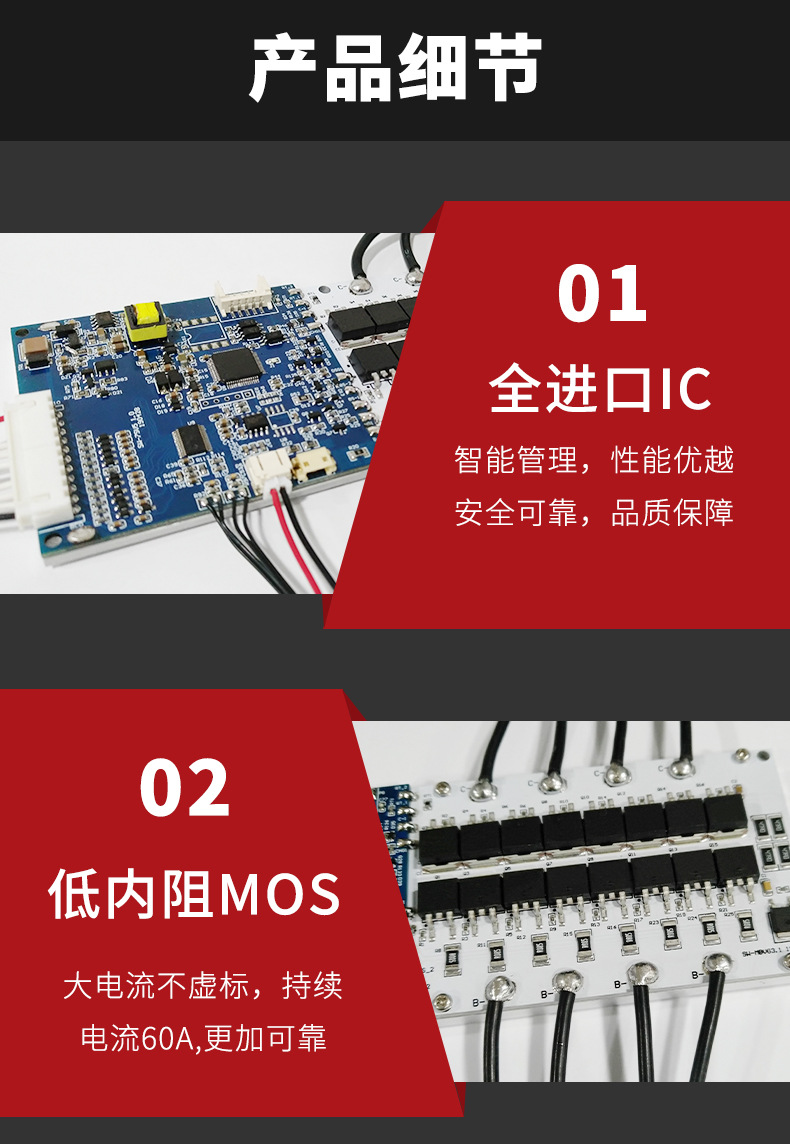 bms保护板是什么,这是什么,痔疮是什么_大山谷图库