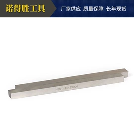 机用锯片;金刚石工具;磨片、切割片