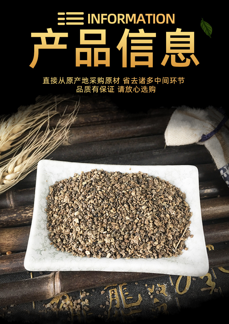 Kochia Fruit Powder Di Fu Zi 地肤子 Bulk Herbal Ingredient 500g specifications
