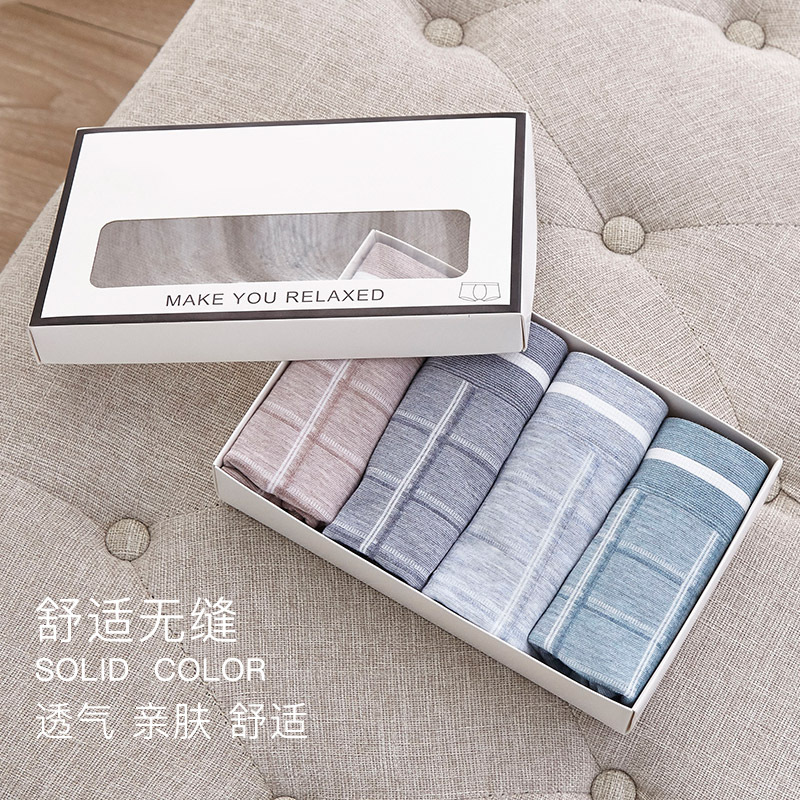 爆款4條盒裝男士內褲莫代爾格子無縫超彈力透氣無痕平角內褲男