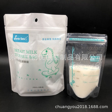 一次性母乳储奶袋袋装30片 食品级小麦母乳保鲜袋 无菌储奶袋定制