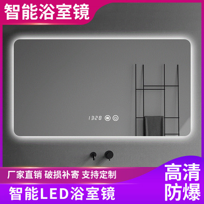 Jia Hao TOILET Shower Room Wall mounted intelligence Fog Bluetooth touch screen lighting explosion-proof Cosmetic mirror