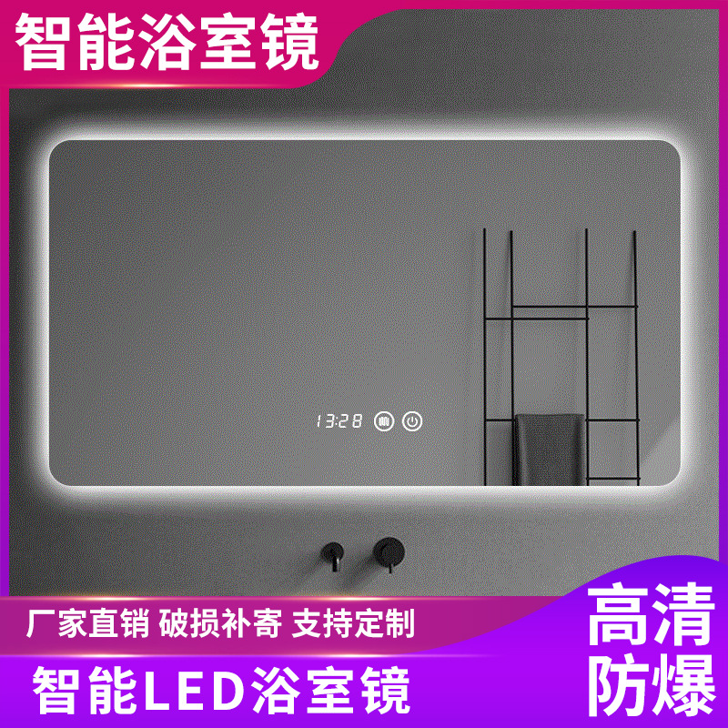 Jia Hao TOILET Shower Room Wall mounted intelligence Fog Bluetooth touch screen lighting explosion-proof Cosmetic mirror